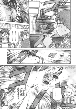 Page 127 of Pittari!! 2