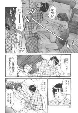 Page 130 of Pittari!! 2