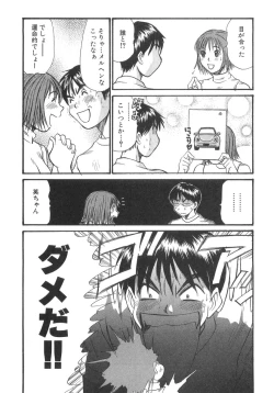 Page 142 of Pittari!! 2