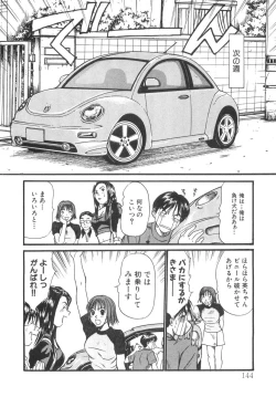 Page 146 of Pittari!! 2