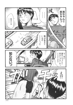 Page 149 of Pittari!! 2