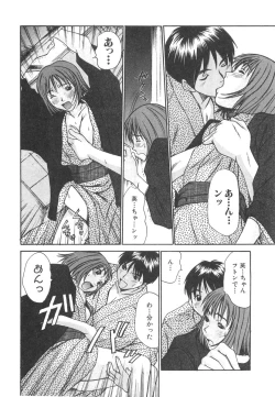 Page 162 of Pittari!! 2