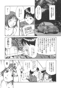 Page 173 of Pittari!! 2