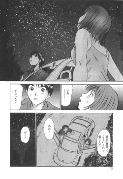 Page 174 of Pittari!! 2