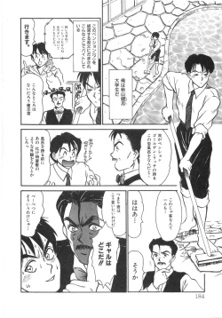 Page 185 of Pittari!! 2