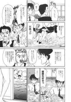 Page 186 of Pittari!! 2