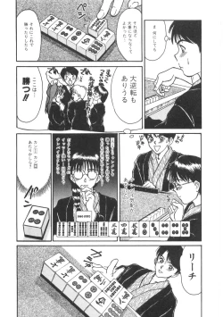 Page 190 of Pittari!! 2