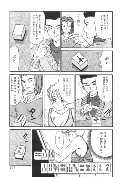 Page 198 of Pittari!! 2