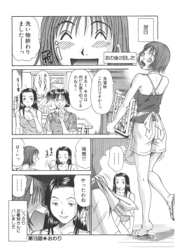 Page 38 of Pittari!! 2