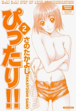 Page 3 of Pittari!! 2