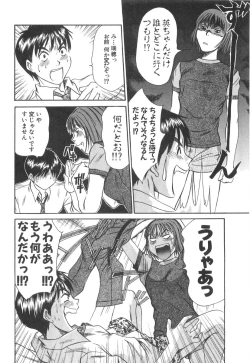 Page 82 of Pittari!! 2