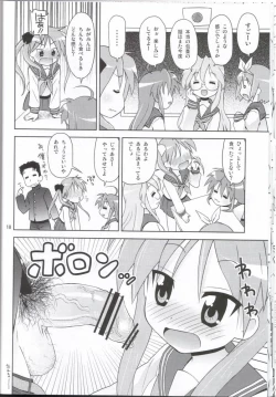 Page 15 of "Akuma no Lucky Lucky Monster" Kokumaro Evangeline Houryuu Negaimsu.