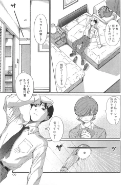 Page 101 of Pittari!! 3