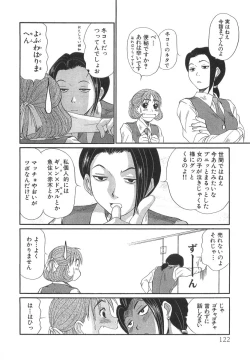 Page 124 of Pittari!! 3