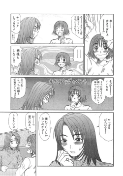 Page 139 of Pittari!! 3