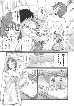 Page 149 of Pittari!! 3