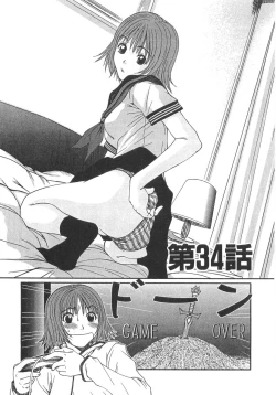 Page 151 of Pittari!! 3