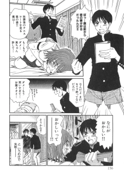 Page 158 of Pittari!! 3