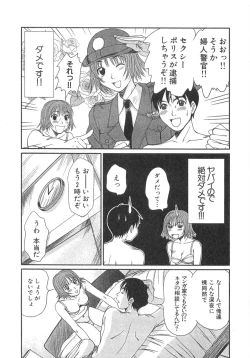 Page 161 of Pittari!! 3