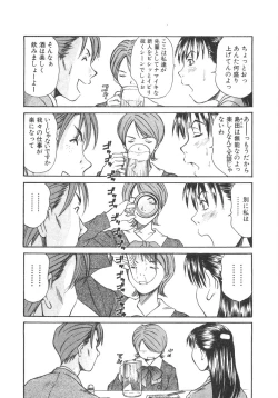 Page 16 of Pittari!! 3