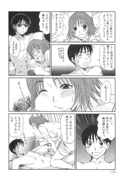 Page 178 of Pittari!! 3