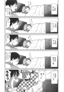 Page 187 of Pittari!! 3