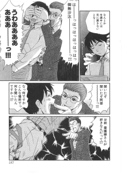 Page 189 of Pittari!! 3