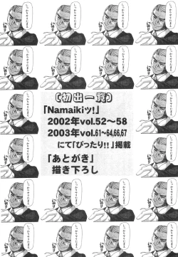 Page 216 of Pittari!! 3