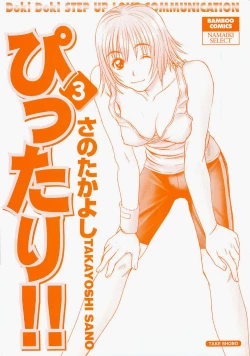 Page 3 of Pittari!! 3