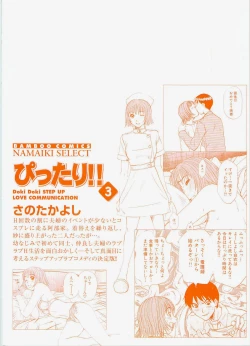 Page 4 of Pittari!! 3