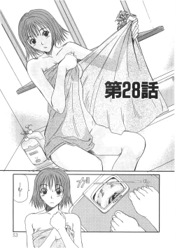 Page 55 of Pittari!! 3