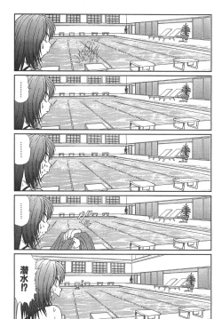 Page 59 of Pittari!! 3