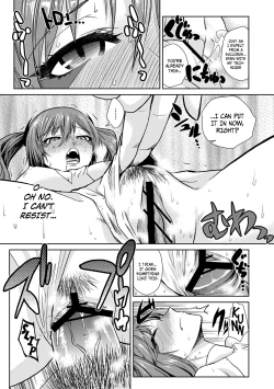 Page 15 of I'm Just Your Childhood Friend!