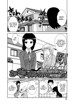 Page 2 of I'm Just Your Childhood Friend!