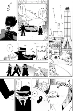 Page 11 of GG Quatre vol. 3