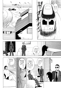 Page 24 of GG Quatre vol. 3