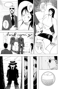 Page 25 of GG Quatre vol. 3