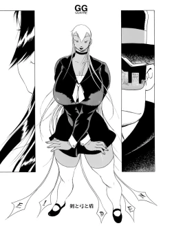 Page 4 of GG Quatre vol. 3