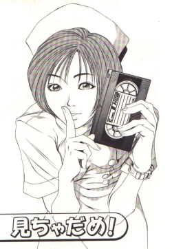 Page 103 of Pretty Play