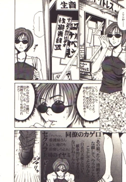 Page 104 of Pretty Play