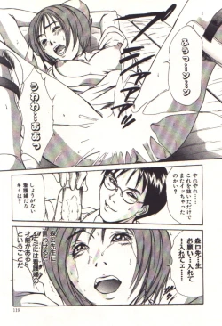 Page 117 of Pretty Play