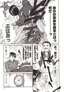 Page 11 of Pretty Play