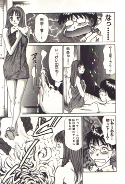 Page 129 of Pretty Play