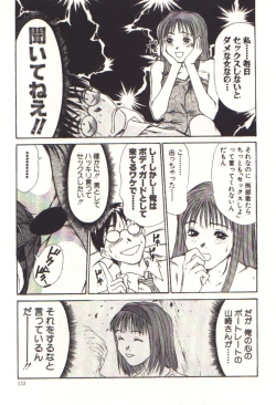 Page 131 of Pretty Play