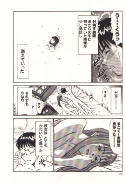 Page 136 of Pretty Play