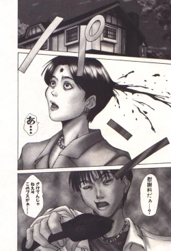 Page 142 of Pretty Play