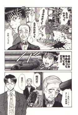 Page 143 of Pretty Play