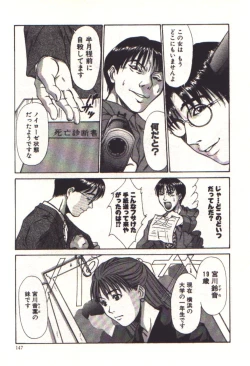 Page 145 of Pretty Play