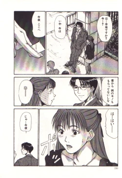 Page 148 of Pretty Play