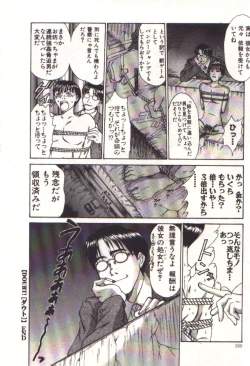 Page 158 of Pretty Play